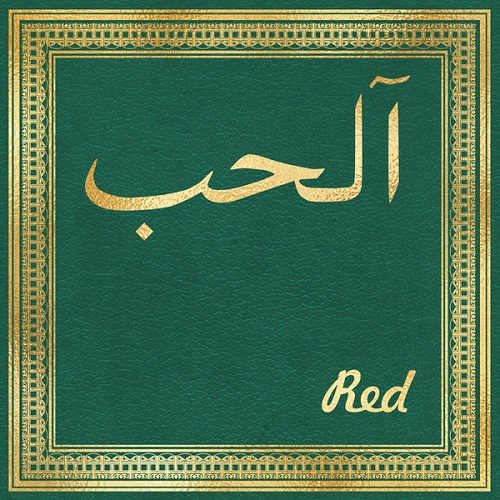 Takie reedycje to ja&nbsp;szanuję