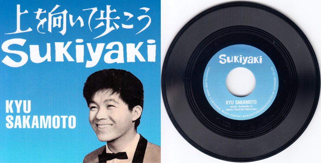 Gold Song #522: „Ue-o muite arukō (Sukiyaki)”